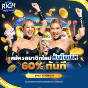 สล็อตทุนน้อย 2026