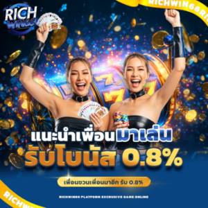 รีวิวสล็อตแตก 2026